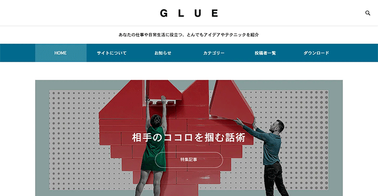 GLUE